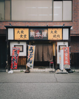 Photos (46/112)
