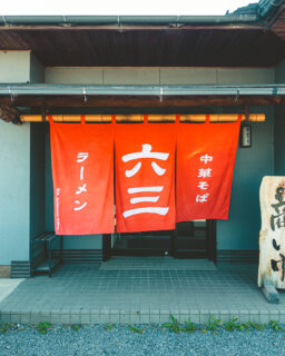 Photos (112/112)